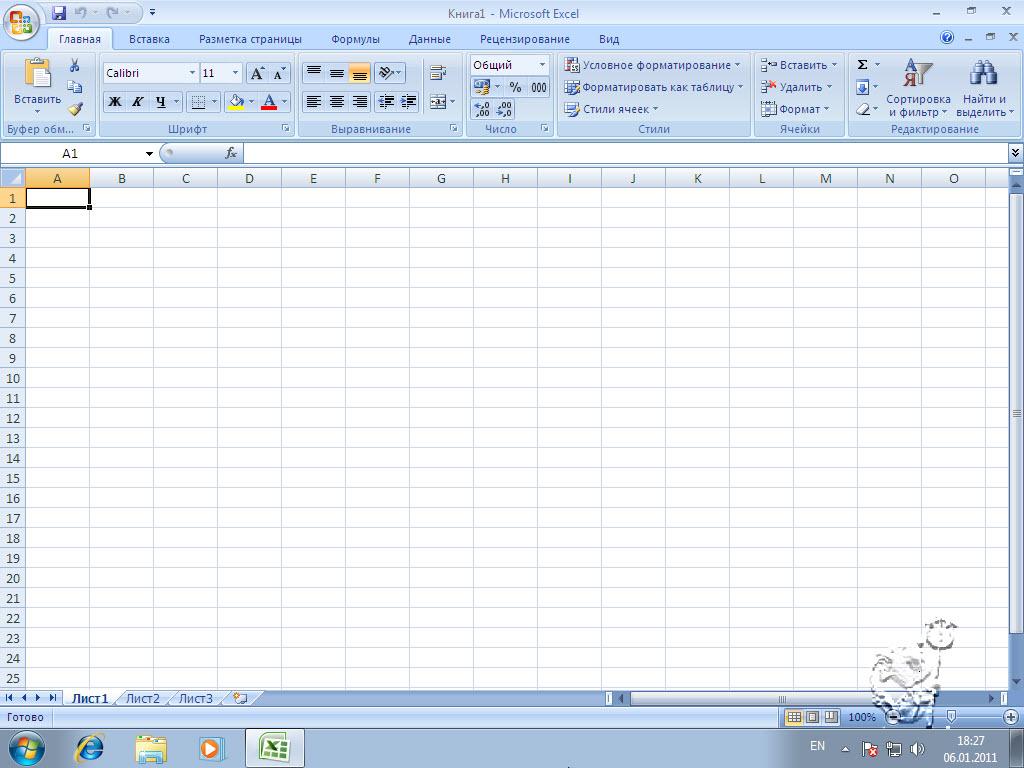 Excel 2007 скачать бесплатно на русском языке эксель.